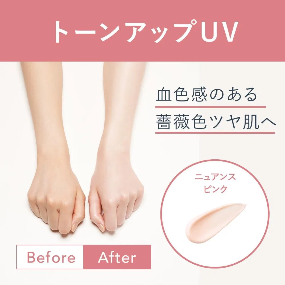 Солнцезащитный гель ALLIE Chrono Beauty Tone Up UV 02 SPF 50+ PA++++, 60 г, нюансово-розовый — фото 4