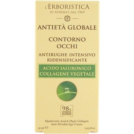 Крем для лица Athenas — L'Erboristica Anti-Aging Vegan White, 15 мл — фото 3