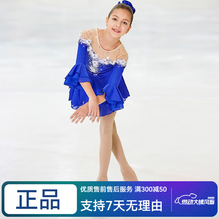 

ICE WING SNOW LION Платье для фигурного катания Custom, экзамен и выступление, юбка, Kostenevich, соревнования, deep blue, размер L, XXX