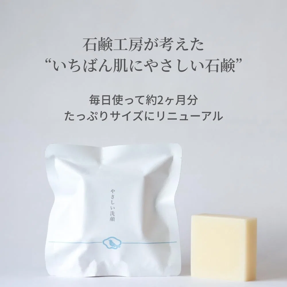 Умывание для лица твердое мыло Sanriku Soap Kobo KURIYA 90 г белый — фото 2