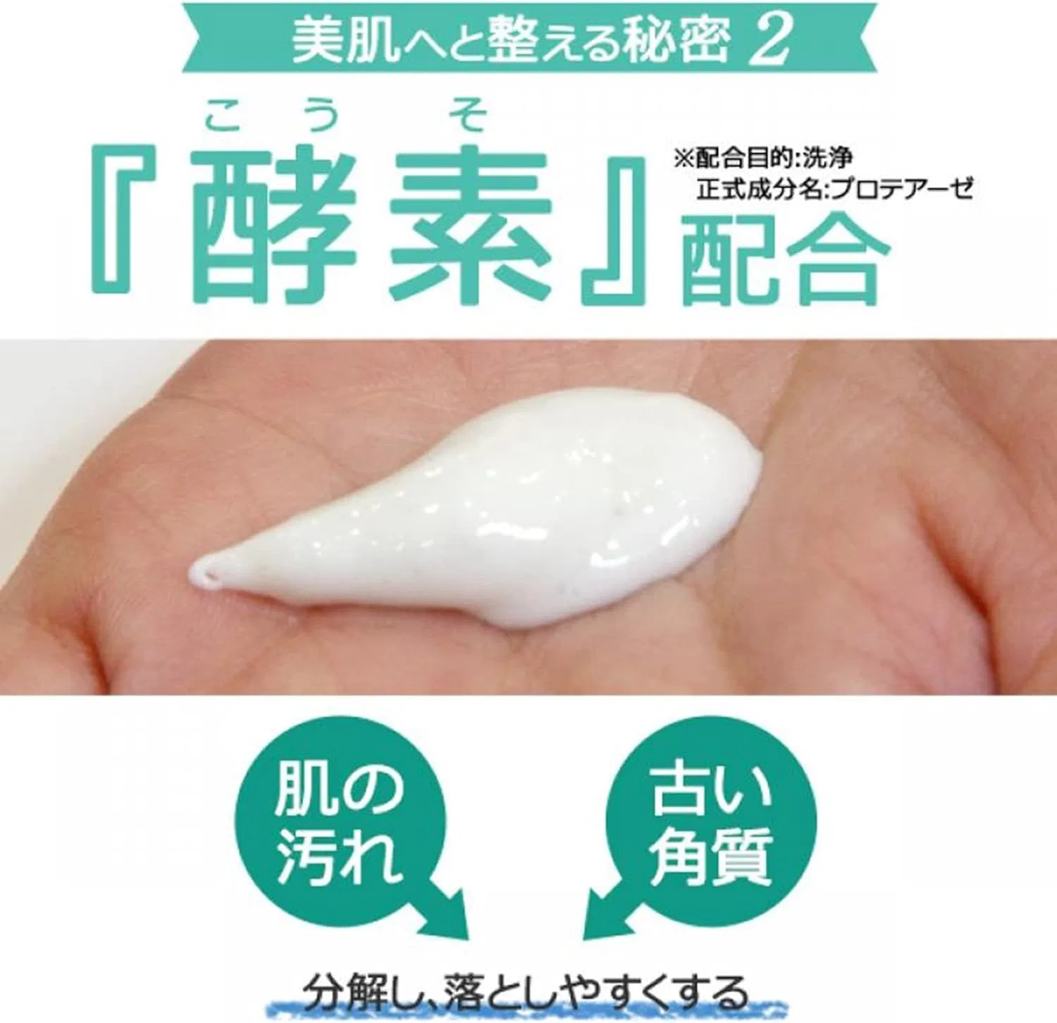 Маска для лица Ma Shiro — Дневной Face Treatment, 200 г — фото 4