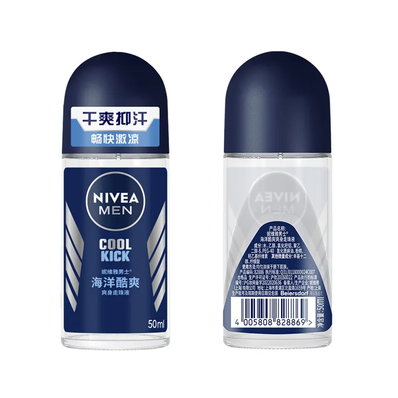 Мужской антиперспирант-ролик Ocean Cool, освежающий, без запаха NIVEA, Ocean Cool 12ml — фото 3