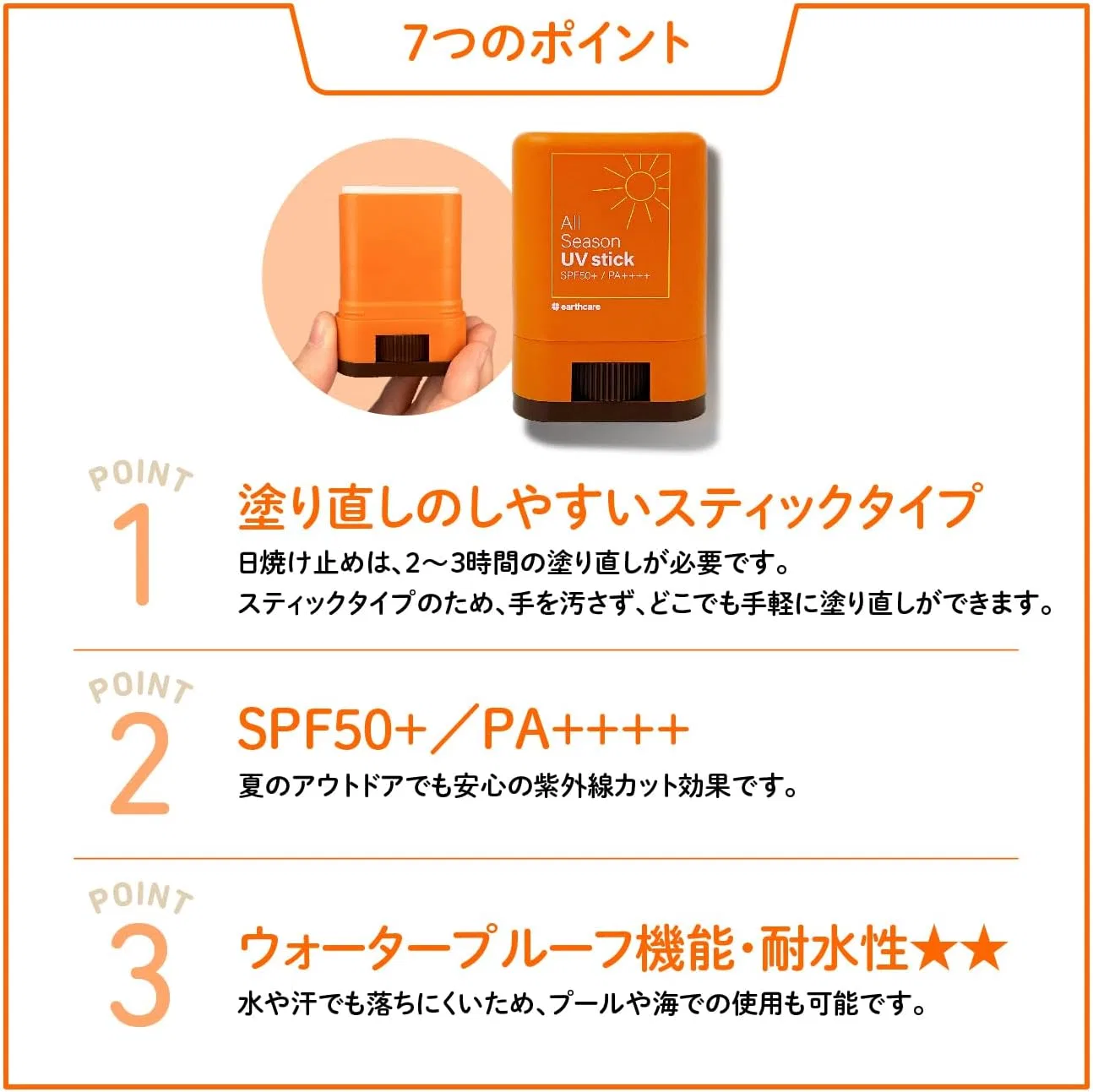 Солнцезащитный стик All Season UV Stick, SPF 50+ PA++++, 15 г, бесцветный Axilio — фото 4