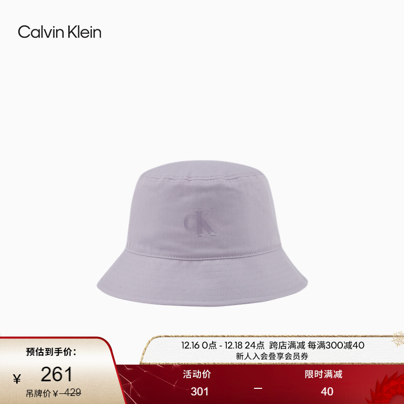 

Панама женская Calvin Klein Jeans 23, лиловый