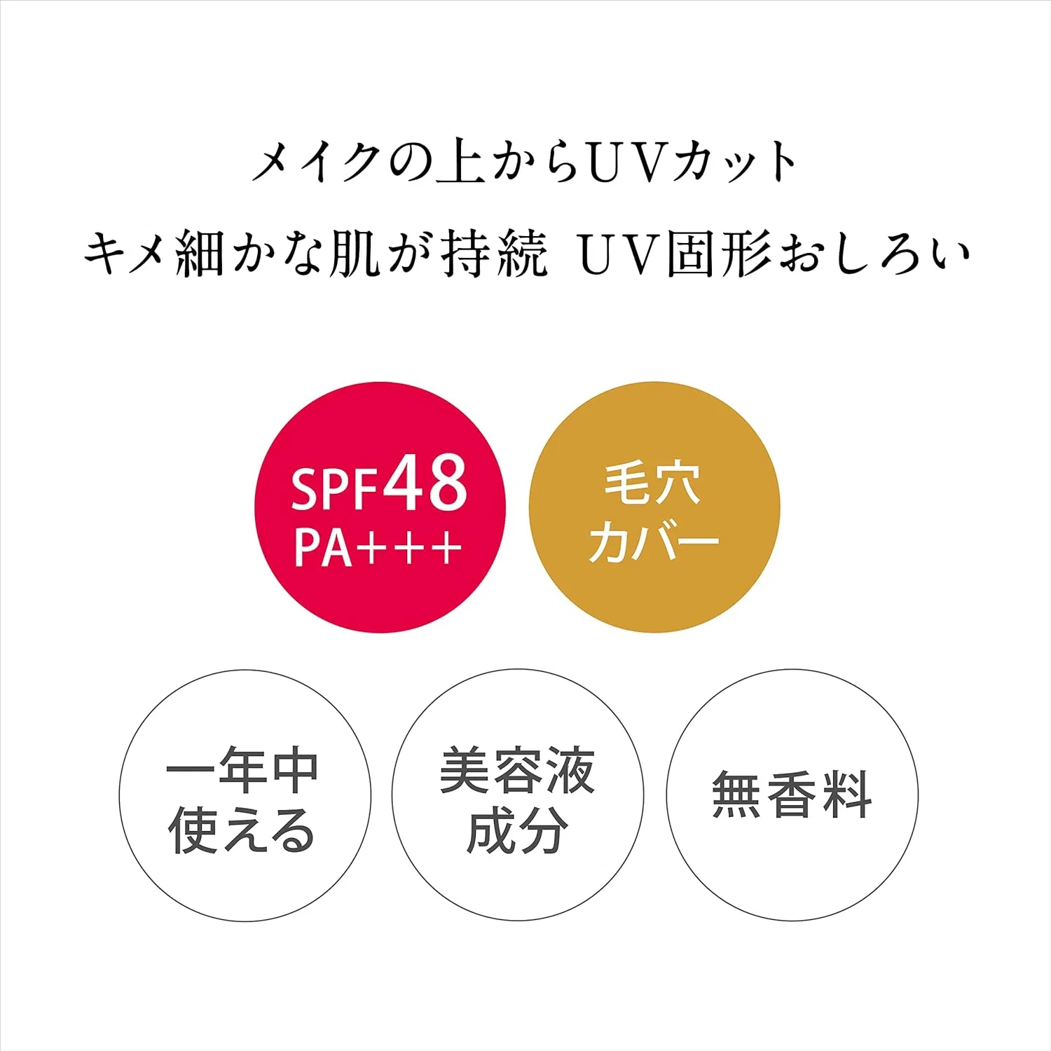 Пудра компактная SPF48 PA+++ Kiss Me Ferme сменный блок 02 Natural Skin Tone 6 г — фото 3