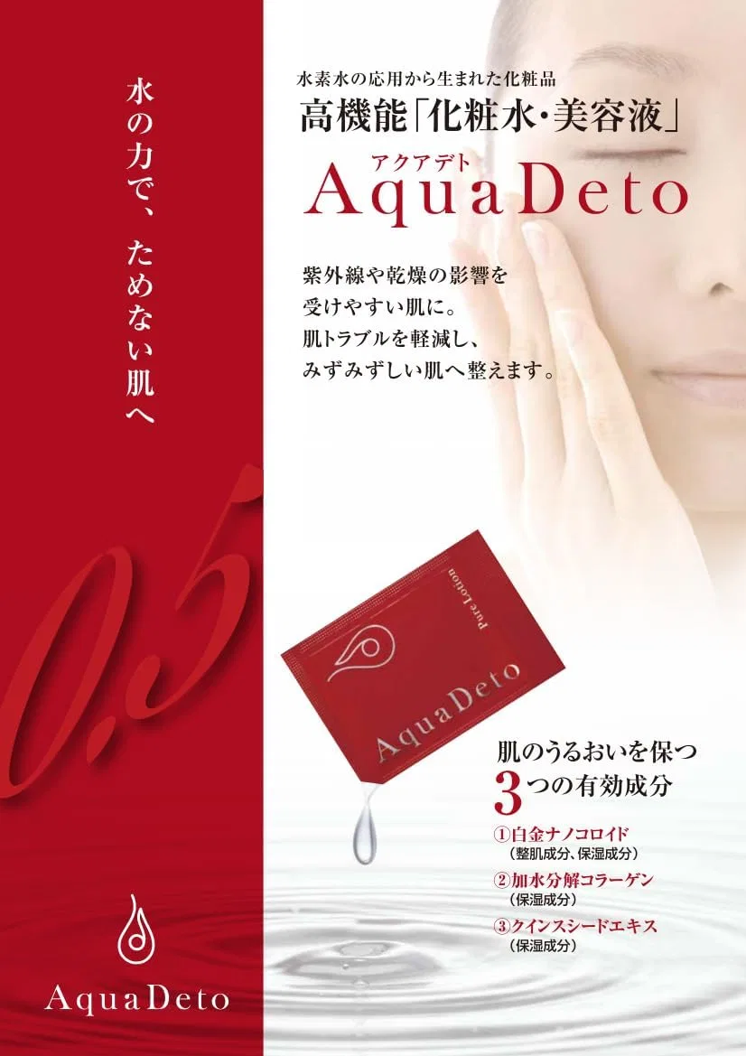 Эссенция Aqua Detox — С водородом , 60 пакетиков — фото 2