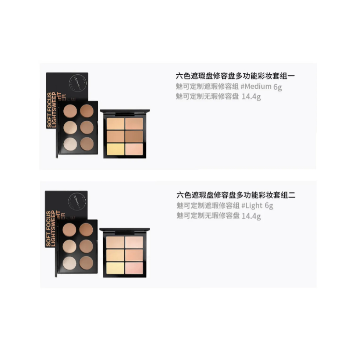 MAC Набор палеток для консилера и контуринга, 6 цветов, стойкий, 6 г + 14,4 г, Concealer #LIGHT + contour #LIGHT — фото 3