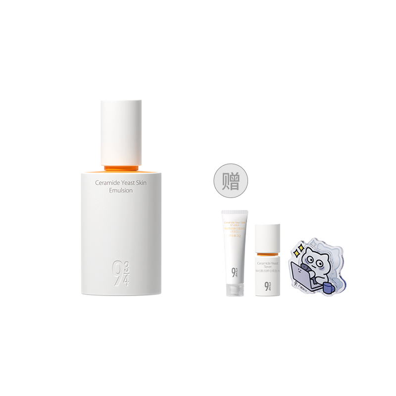 

Набор для ухода за кожей с керамидами и дрожжами для разглаживания, подтягивания, увлажнения, питания и освежения 943