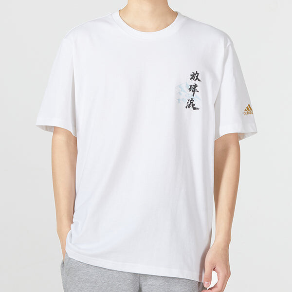 Футболка adidas Ss Cn Gfx Tee Athleisure Casual Sports Word Solid Color Round Neck Short Sleeve White, мультиколор — фото 3