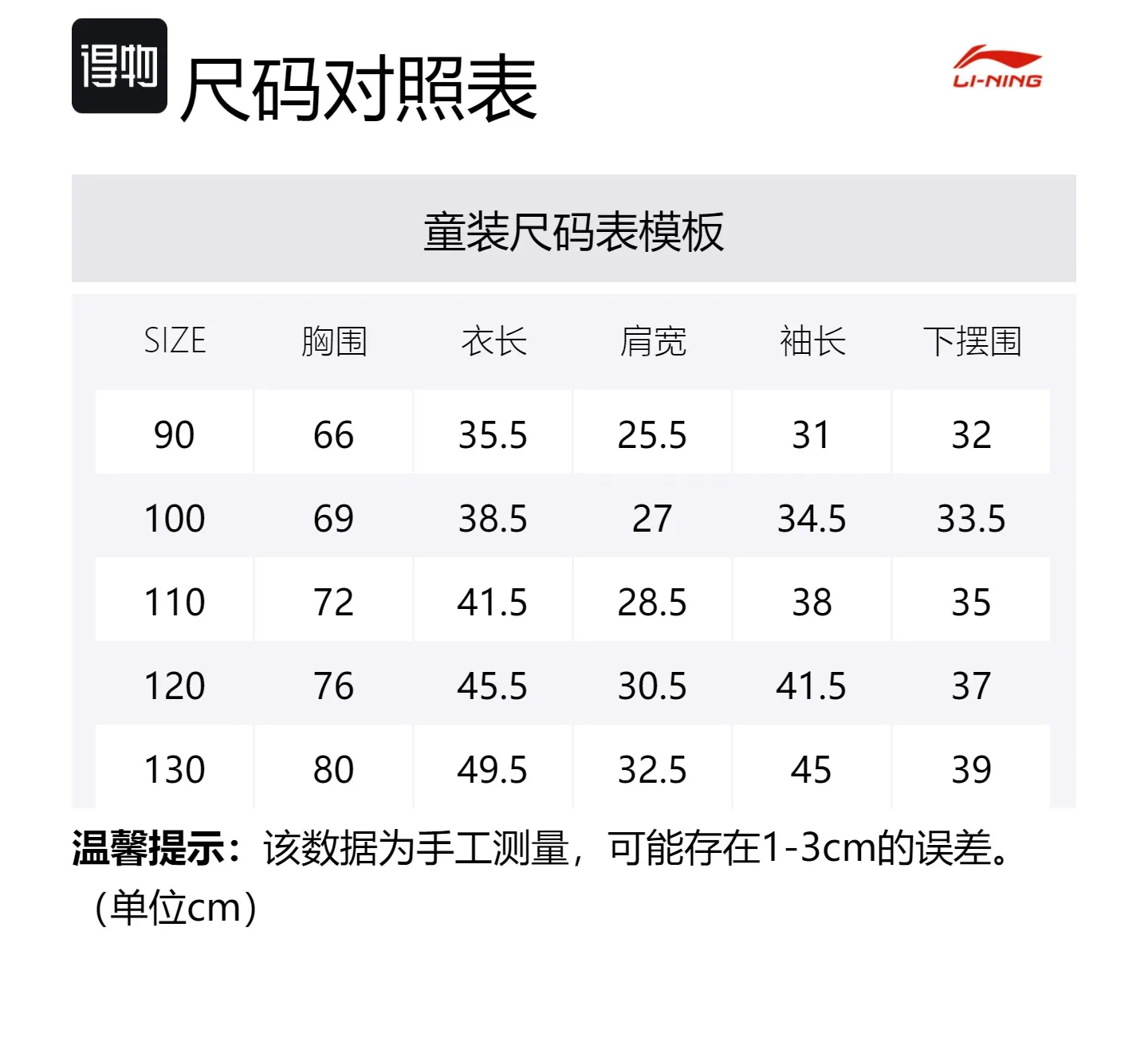 Толстовка Li-Ning Sports Life Collection Ivory детская — фото 2