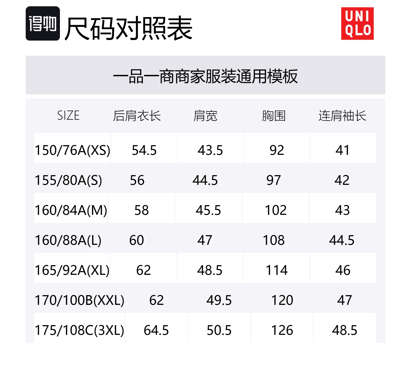 UNIQLO Футболка AIRism Mesh Series Women's Black — фото 2