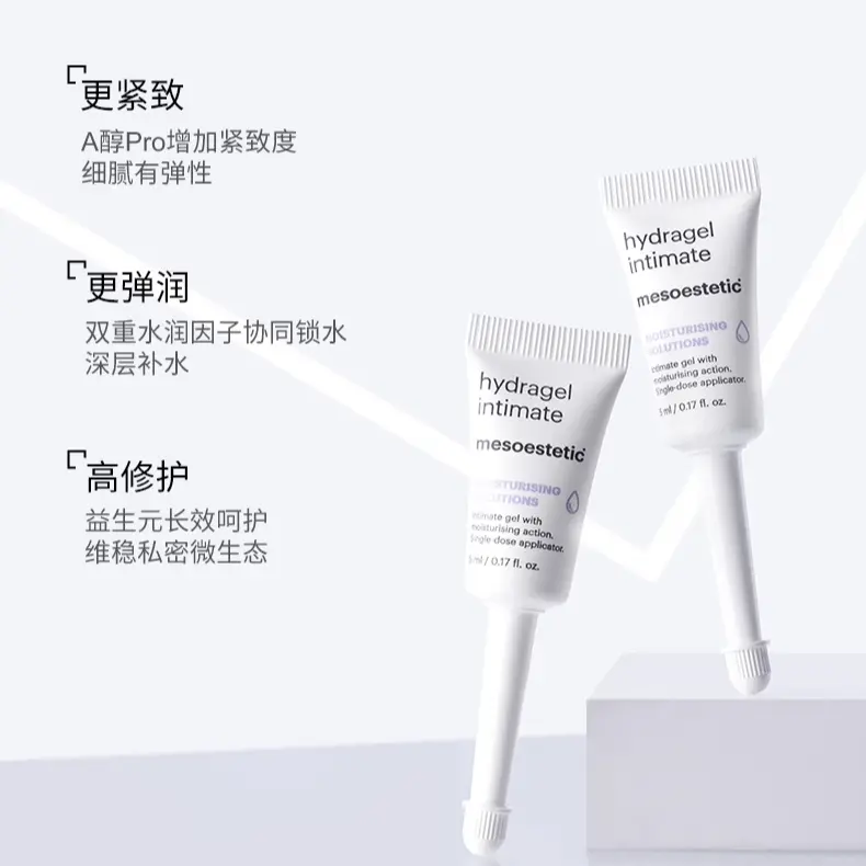 Интенсивная увлажняющая сыворотка Intimate Dewy Serum 5мл*12/коробка MESOESTETIC, 5ml*12/box — фото 4