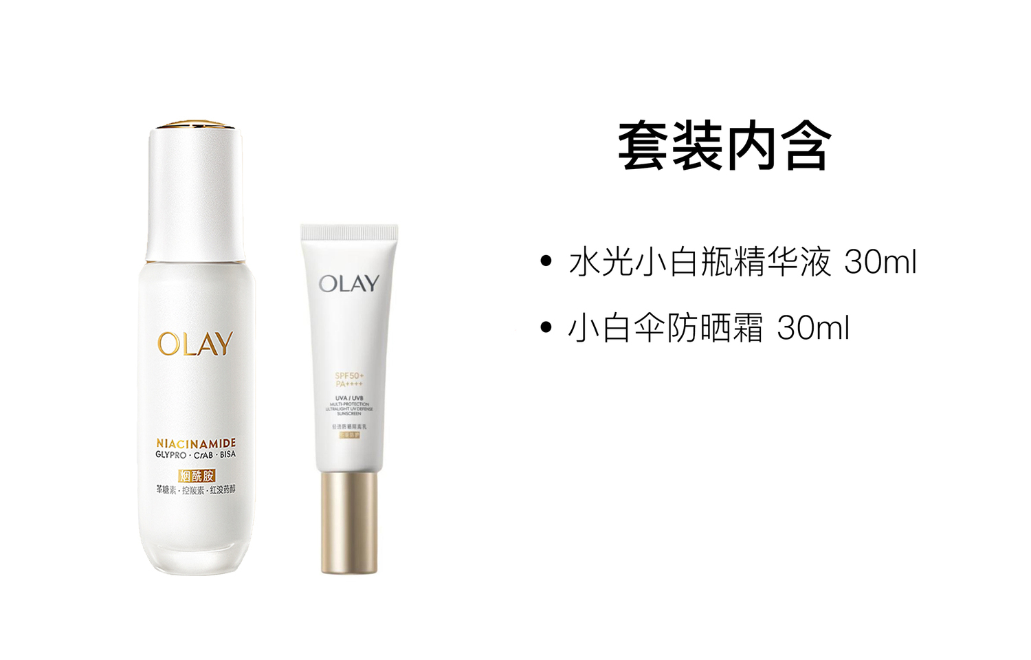 Набор уходовой косметики с солнцезащитой Dewy Serums увлажняющий успокаивающий 30мл+30мл Olay — фото 3