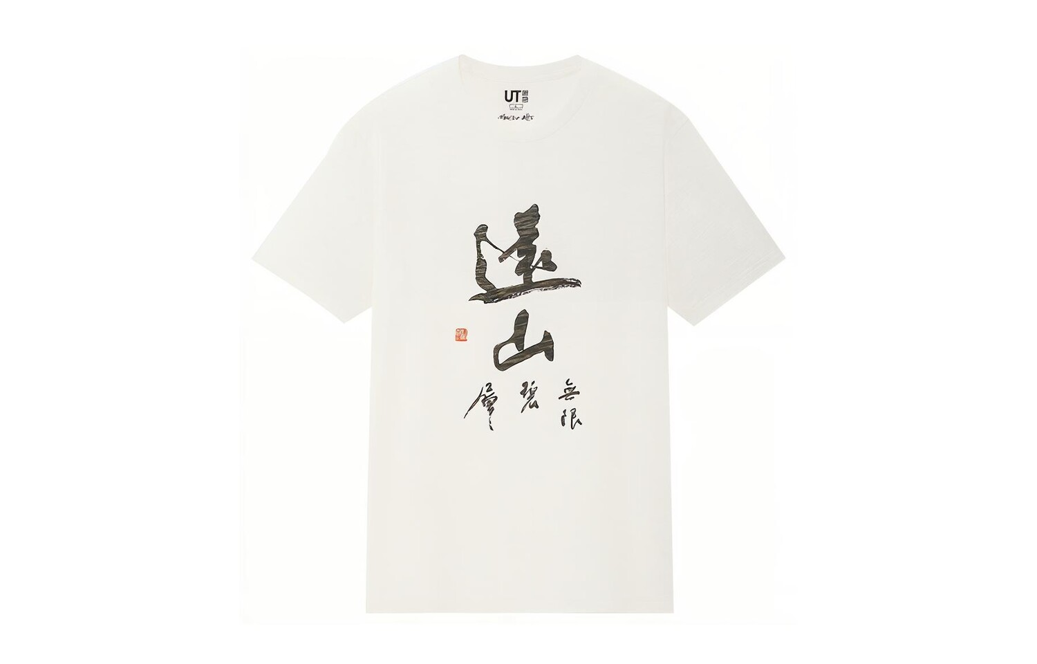 

Футболка унисекс молочно-белая Uniqlo, слоновая кость