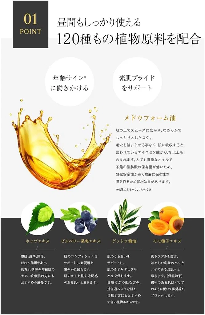 Масло для лица Cymbal Essence Oil Pincher 30 мл — фото 4
