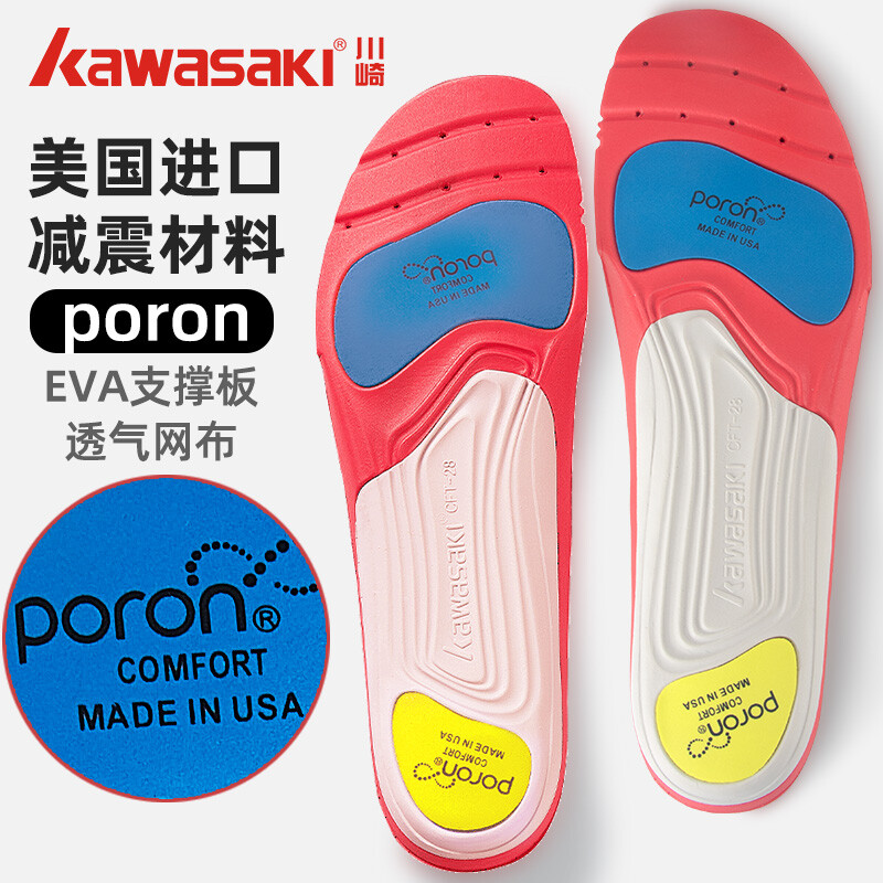 Кроссовки Аксессуар Унисекс Kawasaki, цвет 【Imported poron power insoles from the United States】Black and red — фото 2