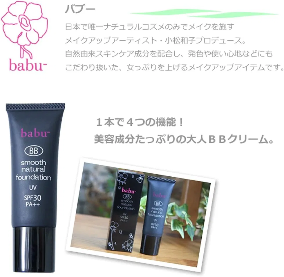 Тональное средство SPF30 PA++ Babu-Beauté, 25 мл + пудра 14 г, набор — фото 2