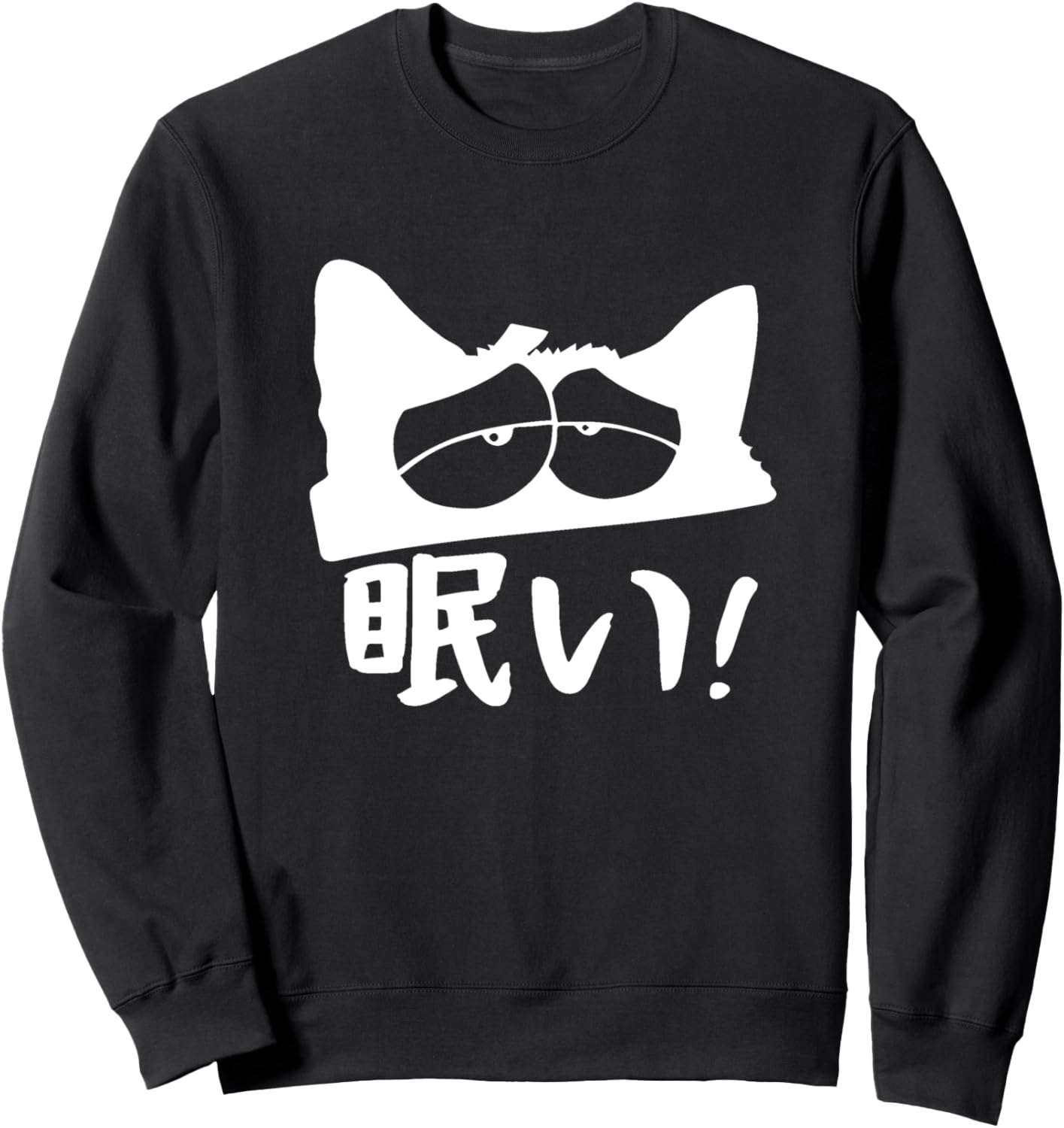 

Толстовка с рисунком спящего кота для любителей кошек. Модный принт с котом. Забавная и милая толстовка с котом White Beard Art Gifts Stylish Animal Tee, черный