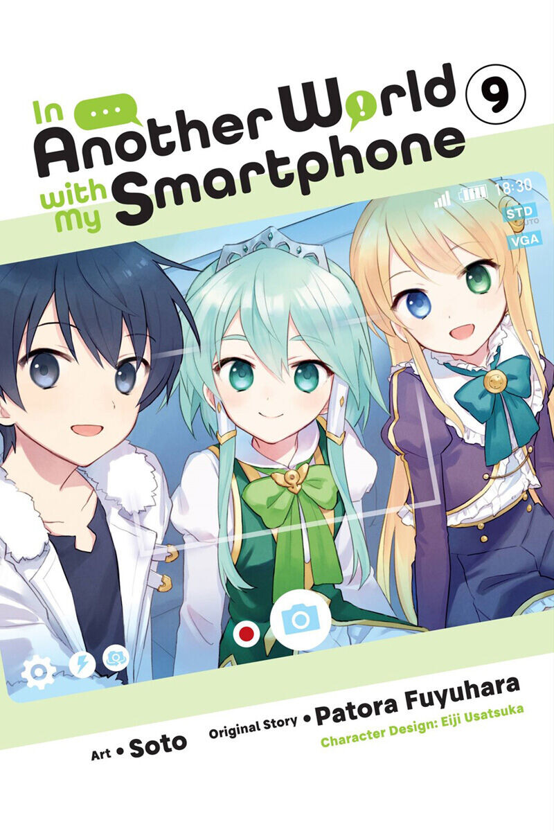 

Манга In Another World With My Smartphone Manga Volume 9