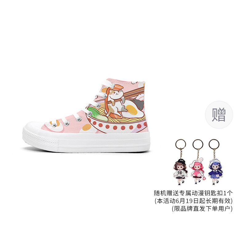 

Холщовые кеды женские высокие розовый A&M, цвет Noodle Cat[Gift Set]