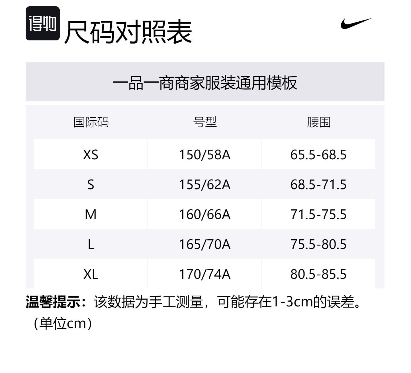 Nike Футболка женская серая с фиолетовым — фото 2