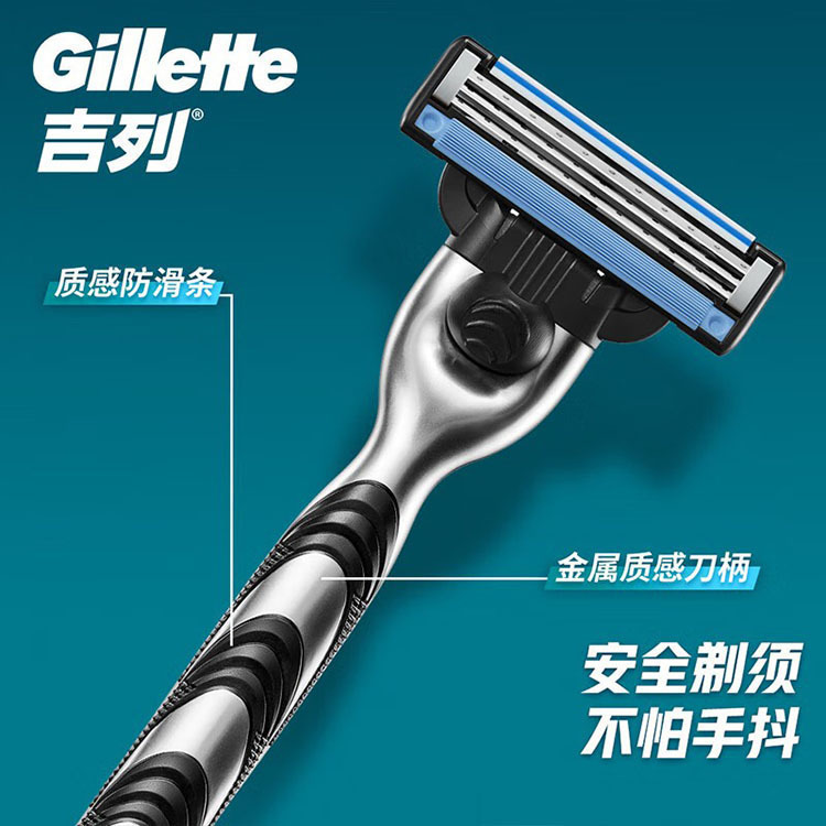 Sharp Speed 3 классические бритвы 1 держатель для инструментов 1 режущая головка Gillette — фото 4