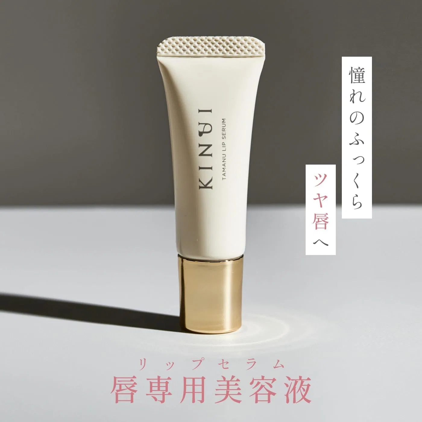 Набор сывороток KINUI Tamanu Blend 3 Serum Set, 30 мл + 28 мл + 7 г — фото 2