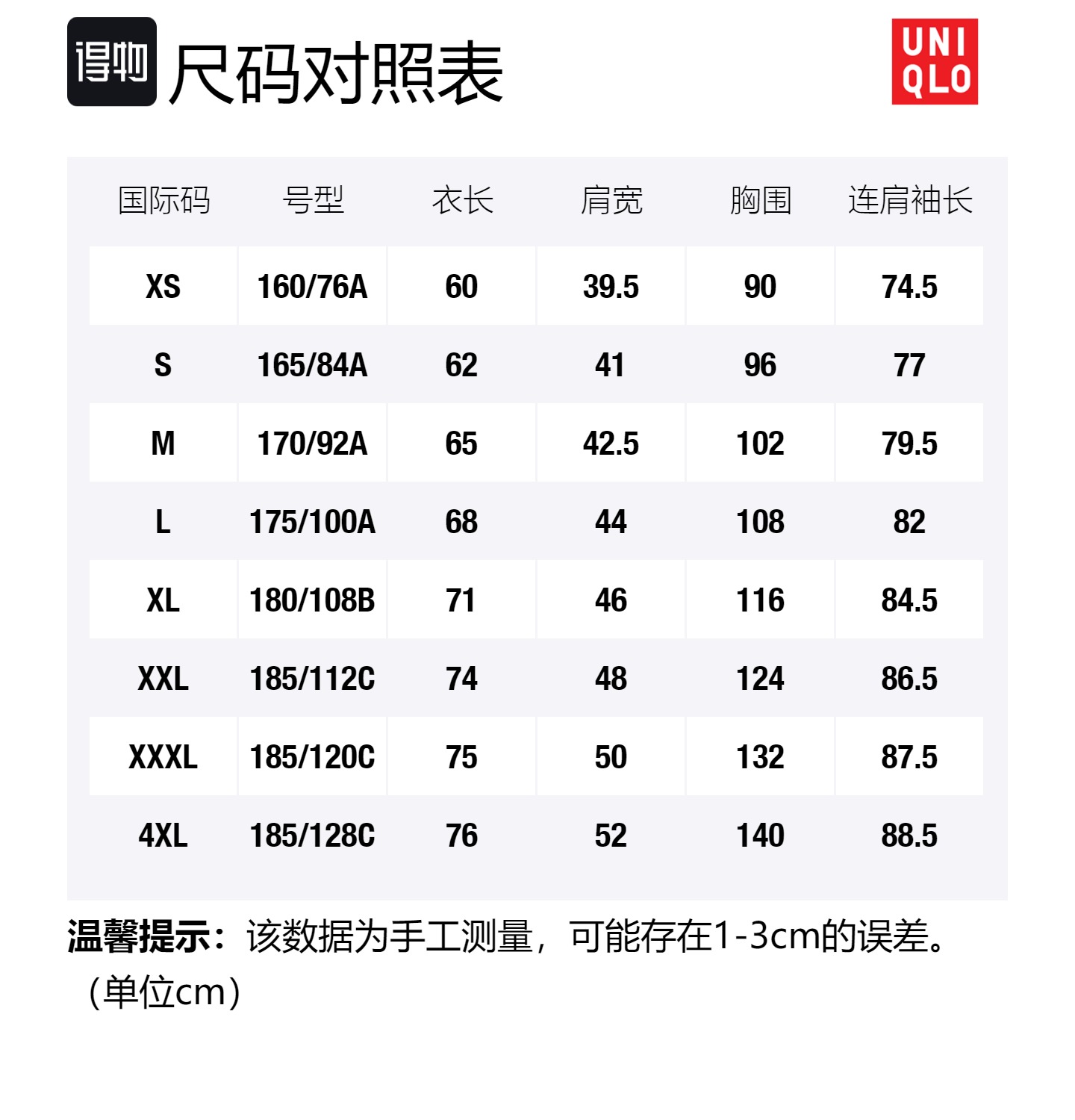 Толстовка SS23 Cashmere мужская UNIQLO, светло-серый — фото 2