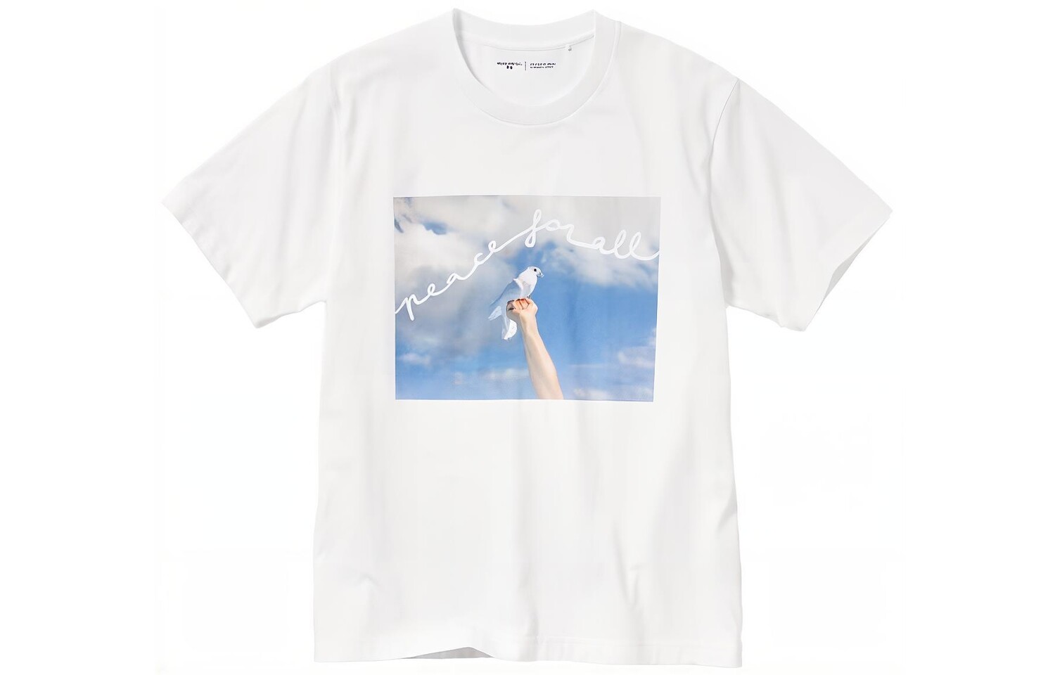 

Футболка серии Peace For All для мужчин, белая Uniqlo, белый
