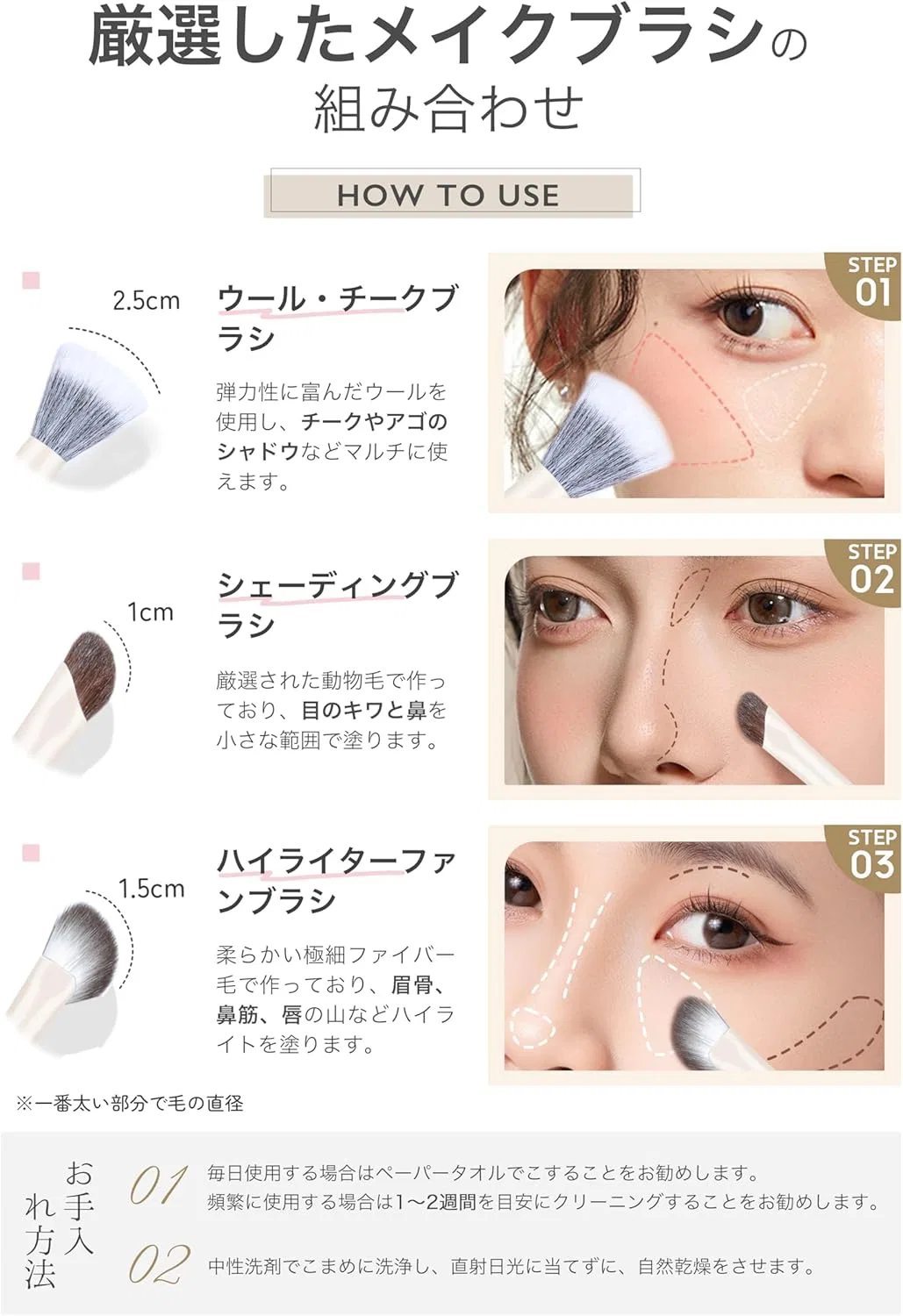 Кисть для румян и контуринга RUTAVM Cheek & Contour Brush (Camellia White) — фото 4