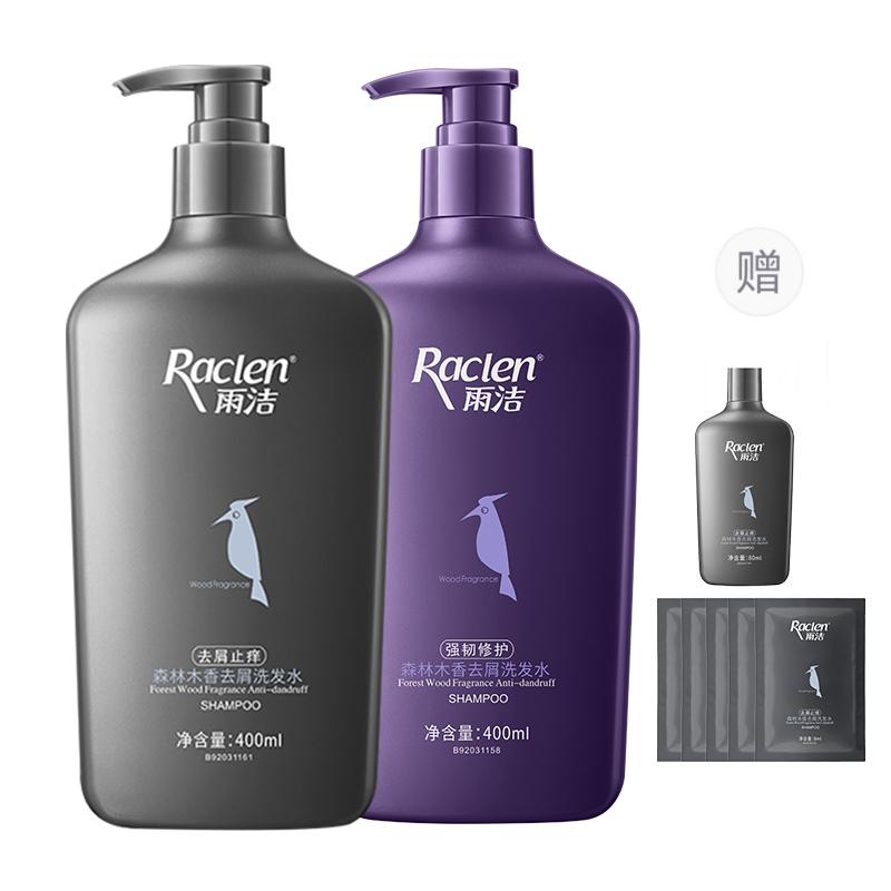 

Шампунь с длительным ароматом для контроля жирности, лечения перхоти, снятия зуда и мыльным ароматом очищения RACLEN