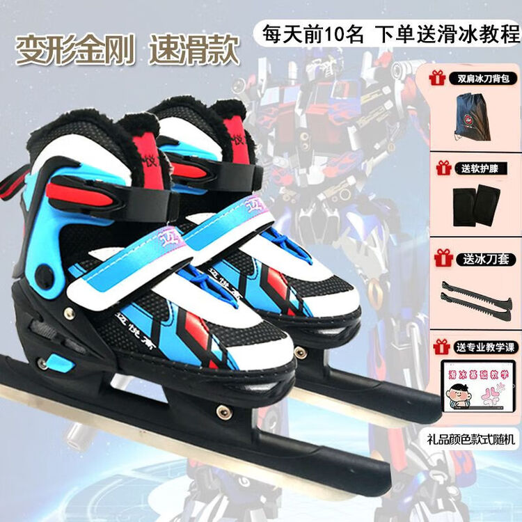 

HEAD Регулируемые коньки для фигурного катания, утепленные высокие коньки для тренировок студентов, Jingang Blue Speed с лезвиями и шнурками + подарочный набор, размер XL (42-45)