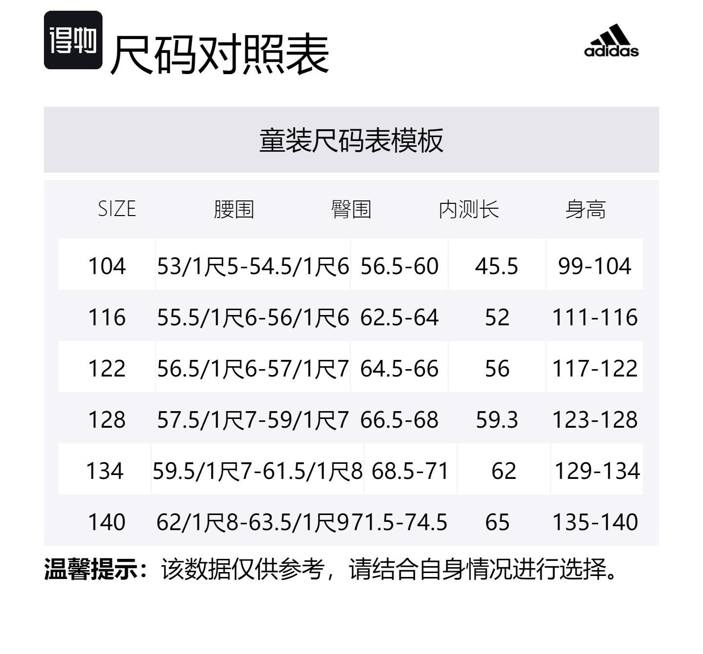 Adidas Повседневные спортивные брюки ярко-синего цвета для детей от 3 до 7 лет — фото 2
