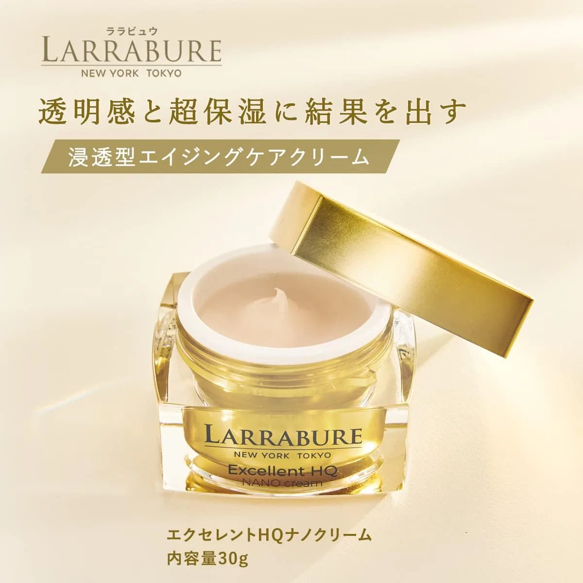 Крем для лица rabbit — Дневной Lalabue Excellent HQ Nano Cream, , суперувлажняющий, 30 г — фото 2