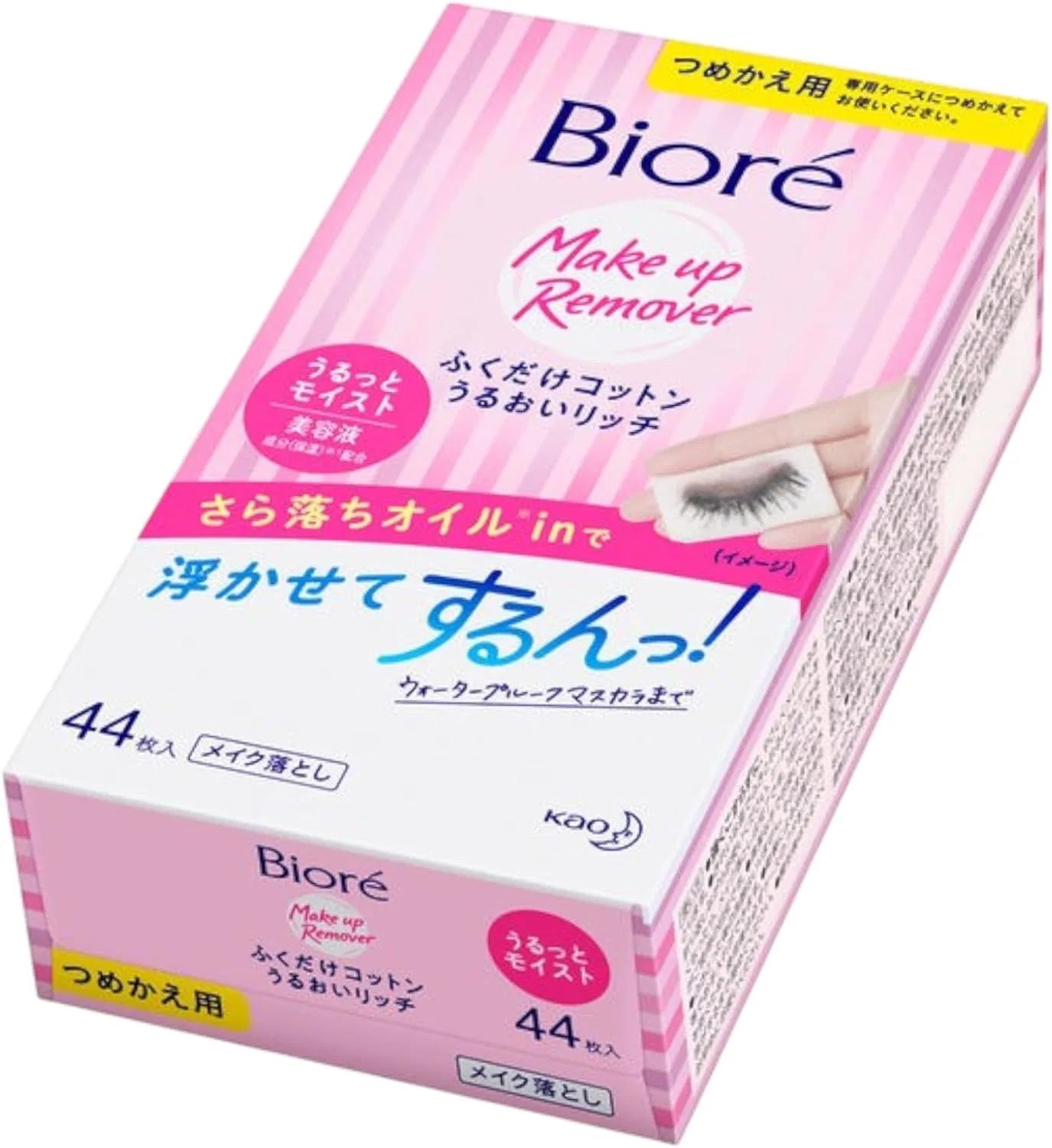 Набор Bioré — Biore Wipe-Off Cotton Moisture Rich, набор 3 упаковки по 44 листа — фото 3