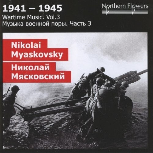 

CD диск St.Petersburg State Academic Symphony Orhestra: Wartime 3: Nikolai Y. Miaskovsky - Symph