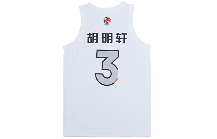 

Баскетбольная майка CBA Collection для мужчин, белая Lining, белый