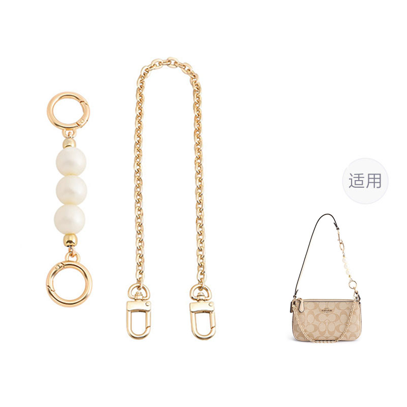 

Luxury Care Artisan Workshop Ремень для сумки, White Pearl Extender Chain 13.5cm+Decorative Chain 35cm
