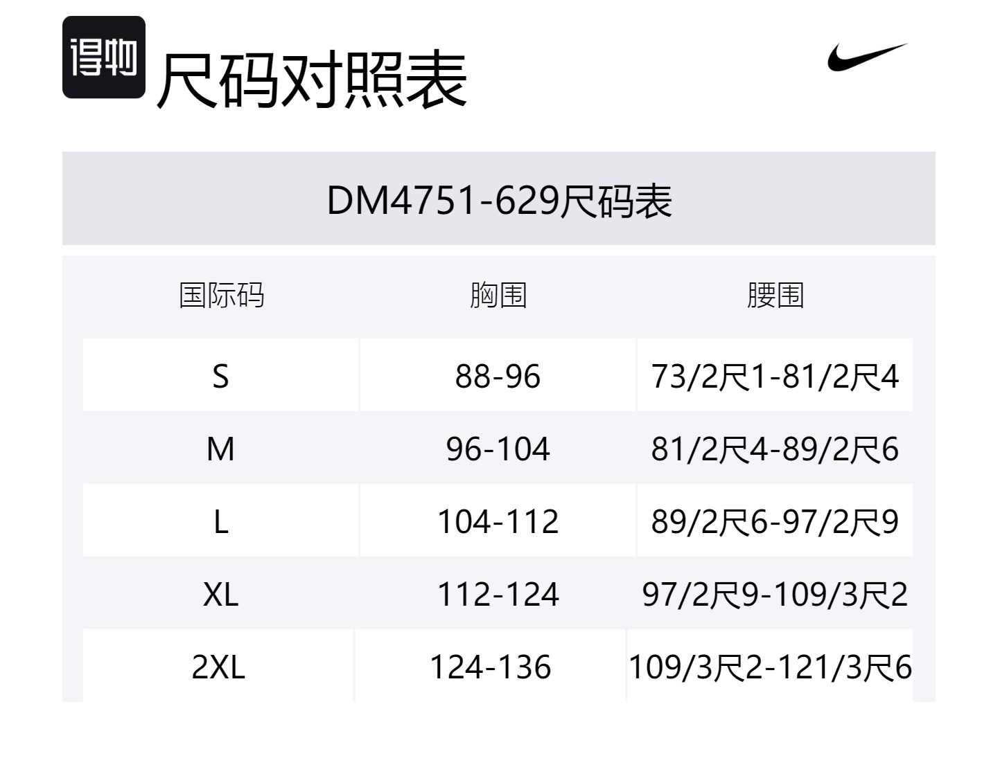 Футболка майка мужская для бега Dri-FIT Adv TechKnit Ultra Nike, Китайский Астер Розовый/Розовое Мороженое — фото 3