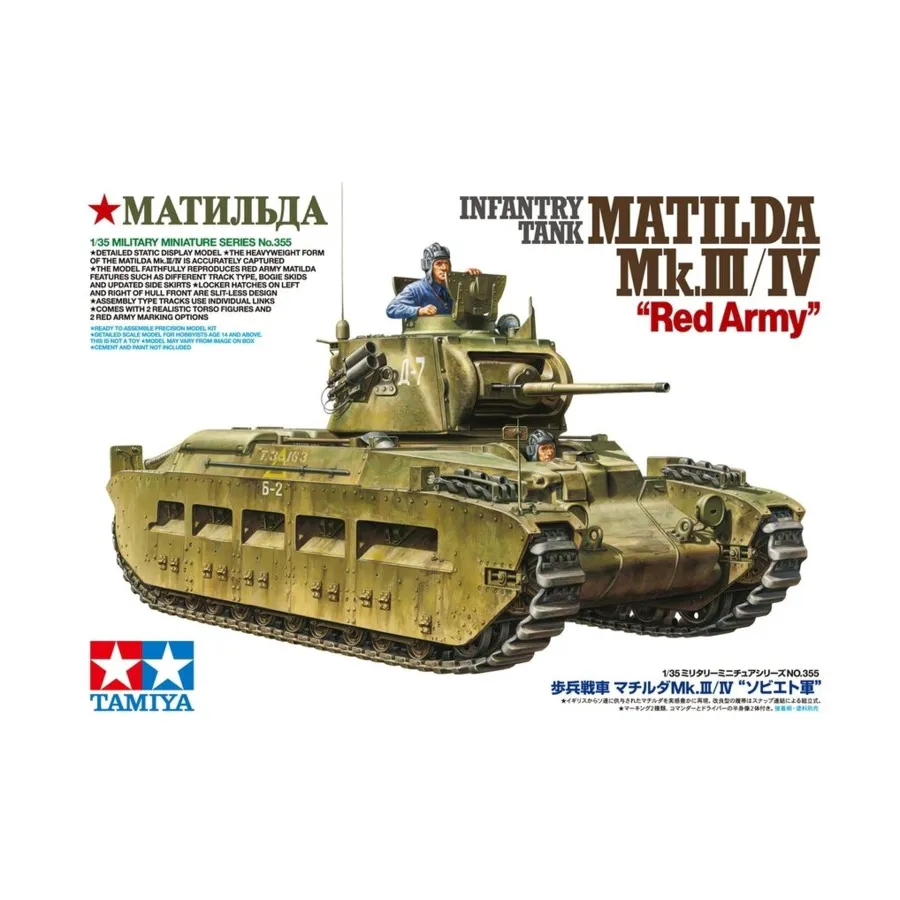 

Британский/российский пехотный танк Matilda Mk. III/IV «Красная Армия», Military Models - 1/35 Scale