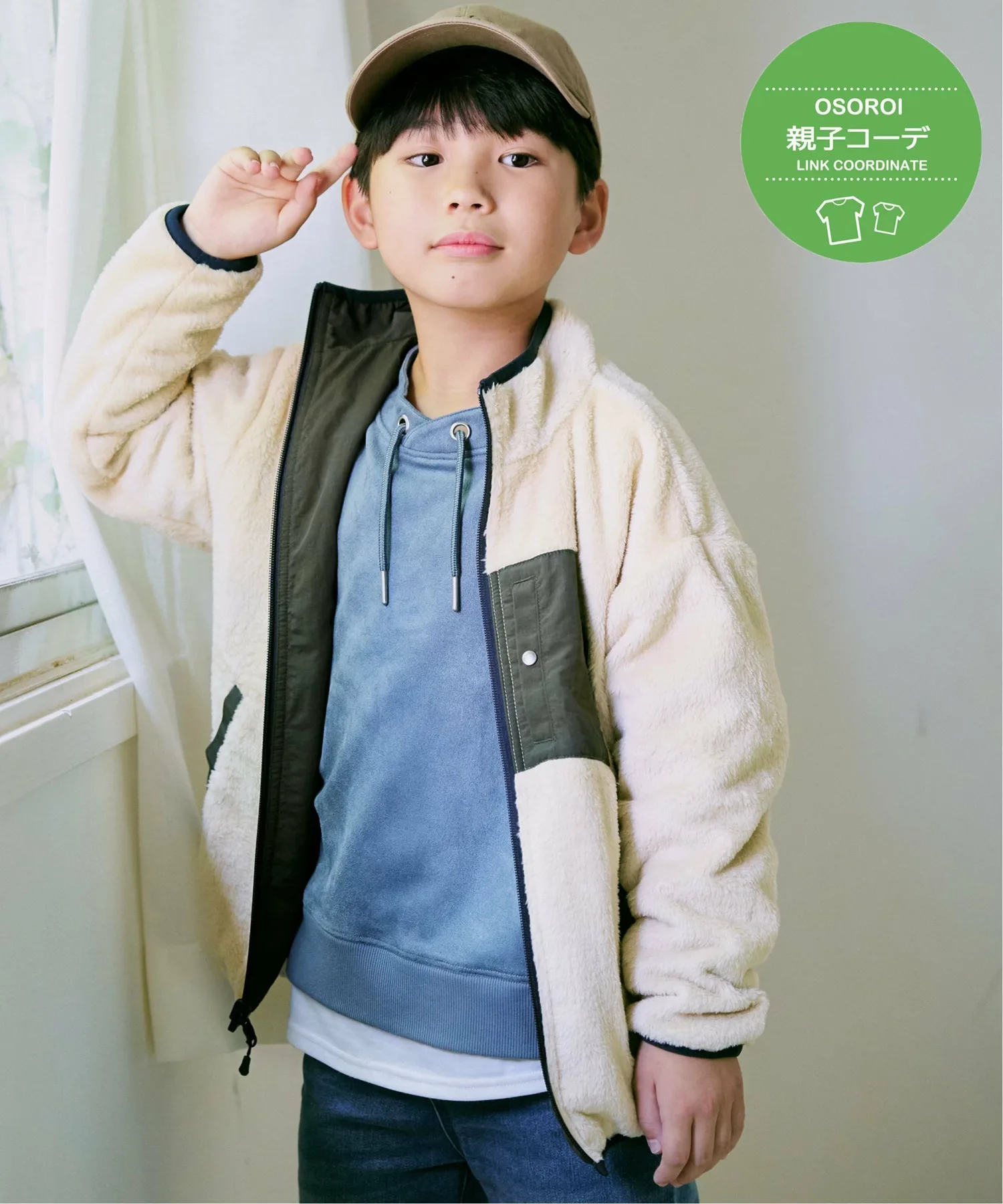 Куртка Двусторонний блузон из искусственного меха (110–160 см) Ikka, olive
