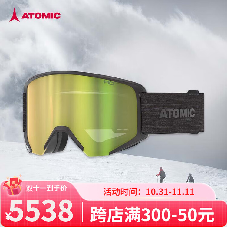 

Atomic Лыжные очки для мужчин и женщин с квадратными линзами, защитные очки для катания на горнолыжном курорте серия SAVOR черный