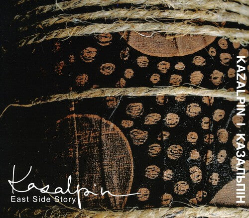 

CD диск Kazalpin: East Side Story