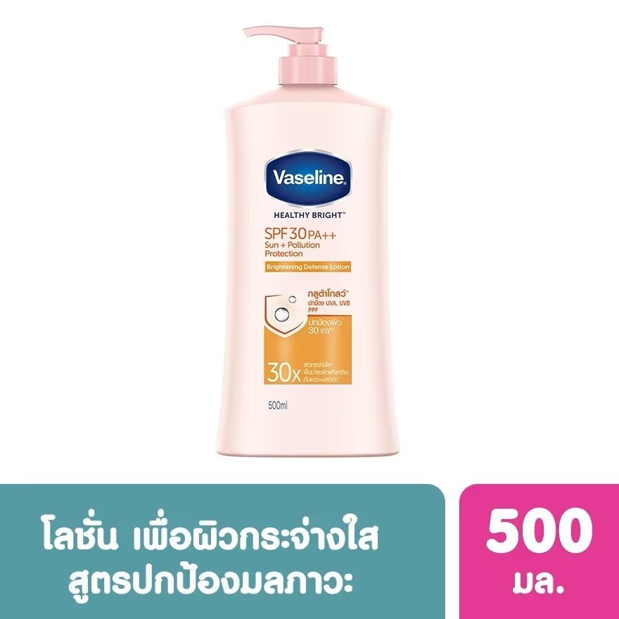 

Vaseline Healthy Bright Осветляющий защитный лосьон SPF30 PA++ 500 мл, Orange