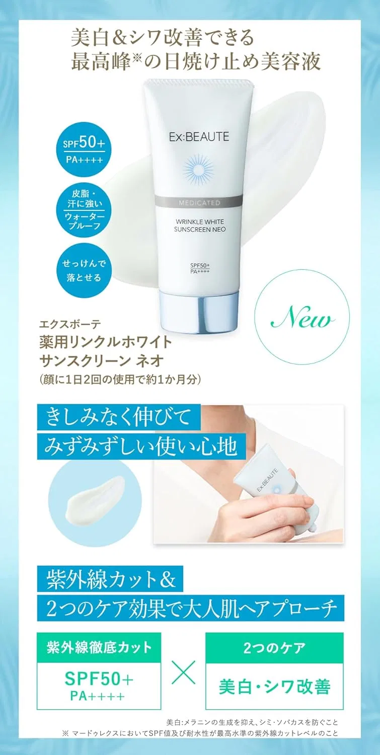 Солнцезащитный крем Ex:BEAUTE SPF 50+ PA++++, 50 г, прозрачный — фото 3