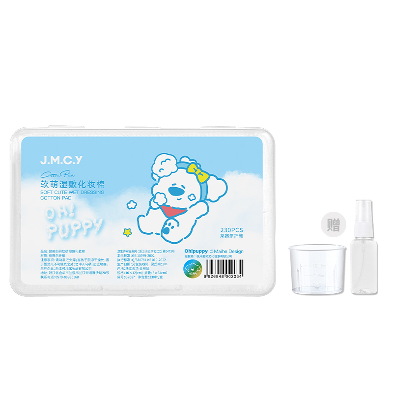 

JIANMEICHUANGYAN сверхтонкие влажные компрессные салфетки из тенселя для снятия макияжа, 230 шт/упаковка M'AYCREATE