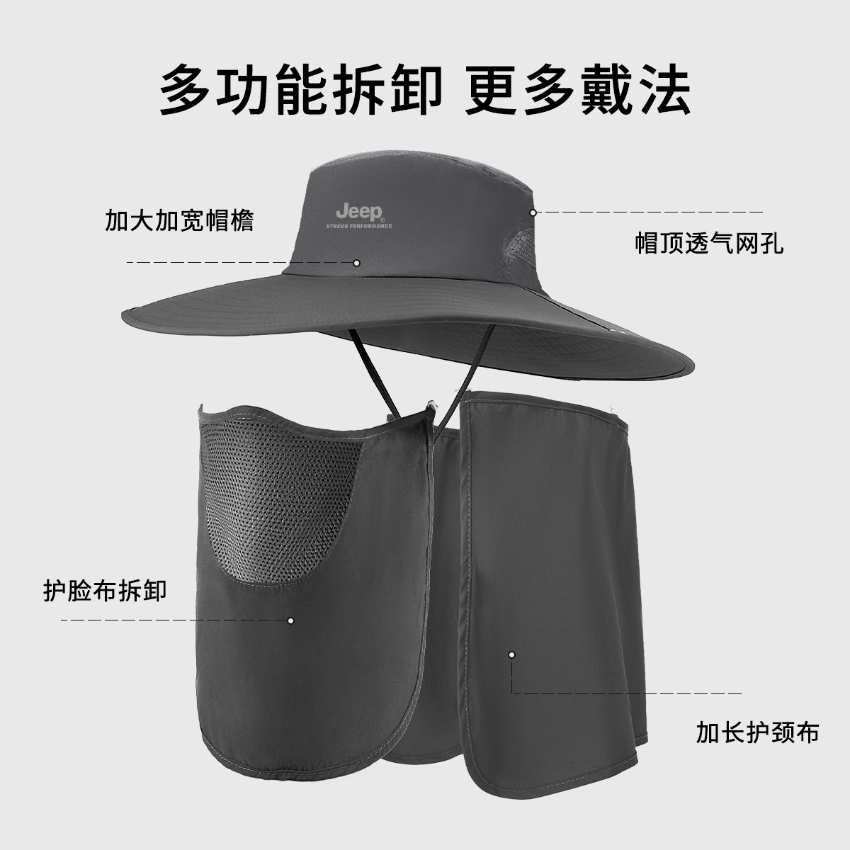 

Шляпа от солнца из полиэстера Unisex Jeep, хаки