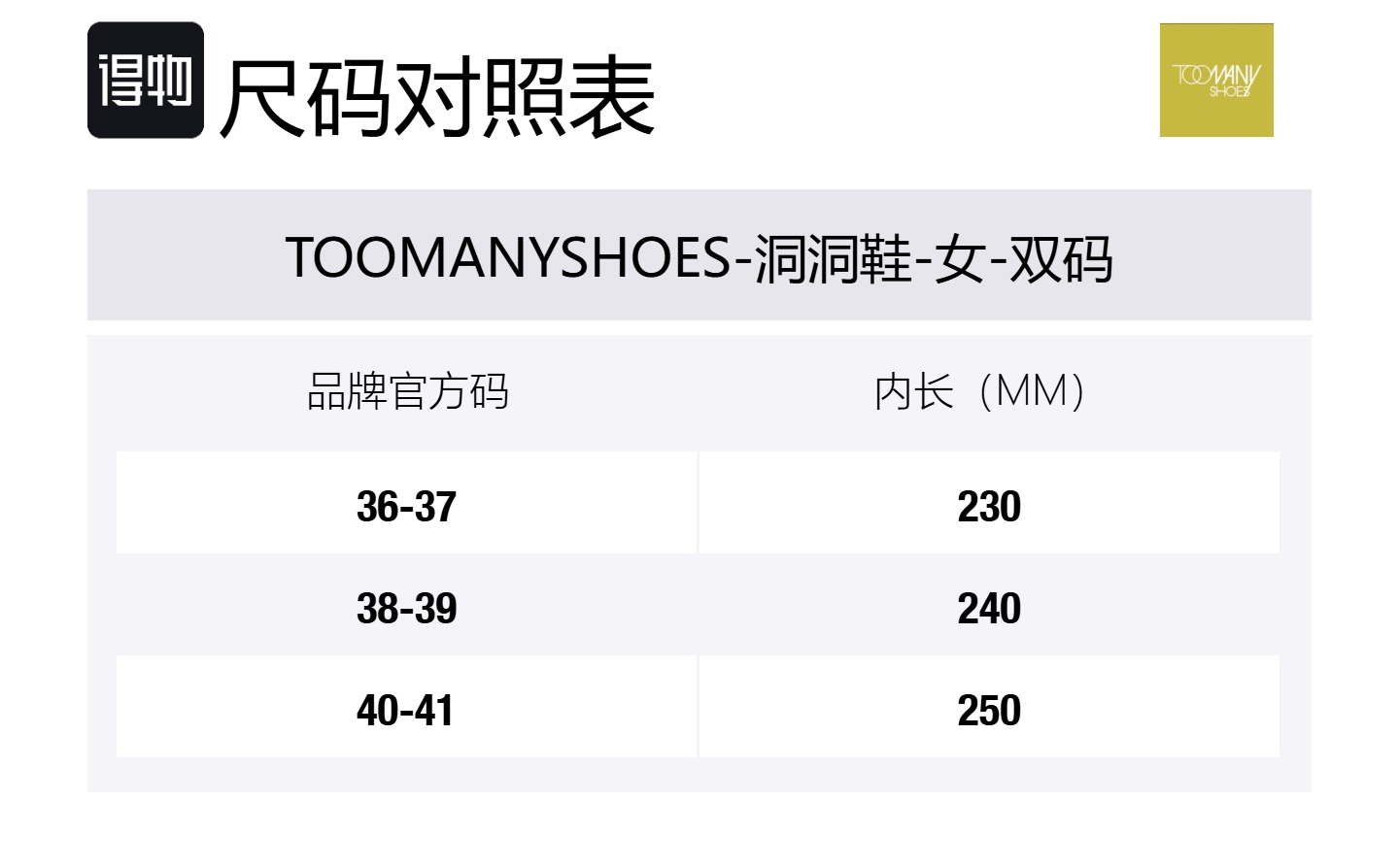 TOOMANYSHOES Разноцветные пузырьковые кроксы женские экрю, цвет Ecru — фото 2