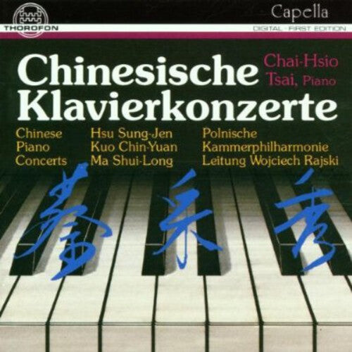

CD диск Sung-Jen / Tsai, Chai-Hsio: Chinesische Klavierkonzerte