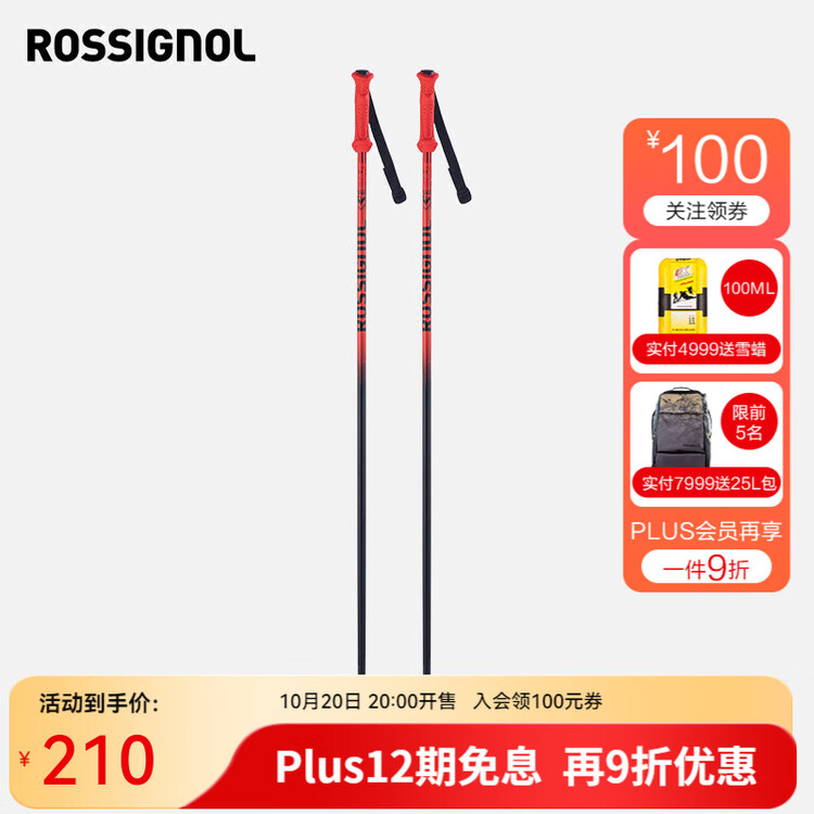 

Rossignol 24/25 Новые лыжные палки Golden Rooster, двойные палки для катания, соревновательные палки для юношей и девушек, жесткие алюминиевые прямые палки, оранжевые, размер 95